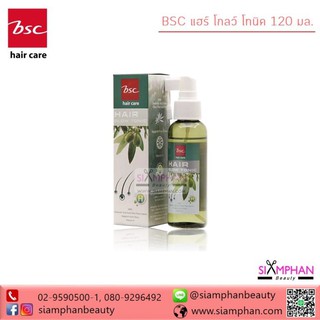 BSC บีเอสซี แฮร์โกล โทนิค (ป้องกันผมร่วง) |  BSC Hair Glow Tonic (Hair Loss Control)