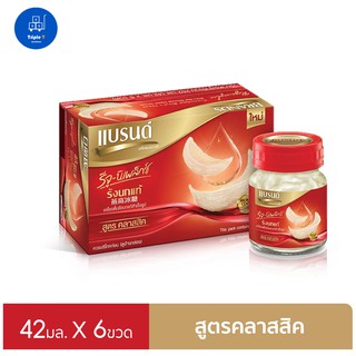 Brands แบรนด์รังนกแท้ สูตรคลาสสิค 42 มล. แพค 6