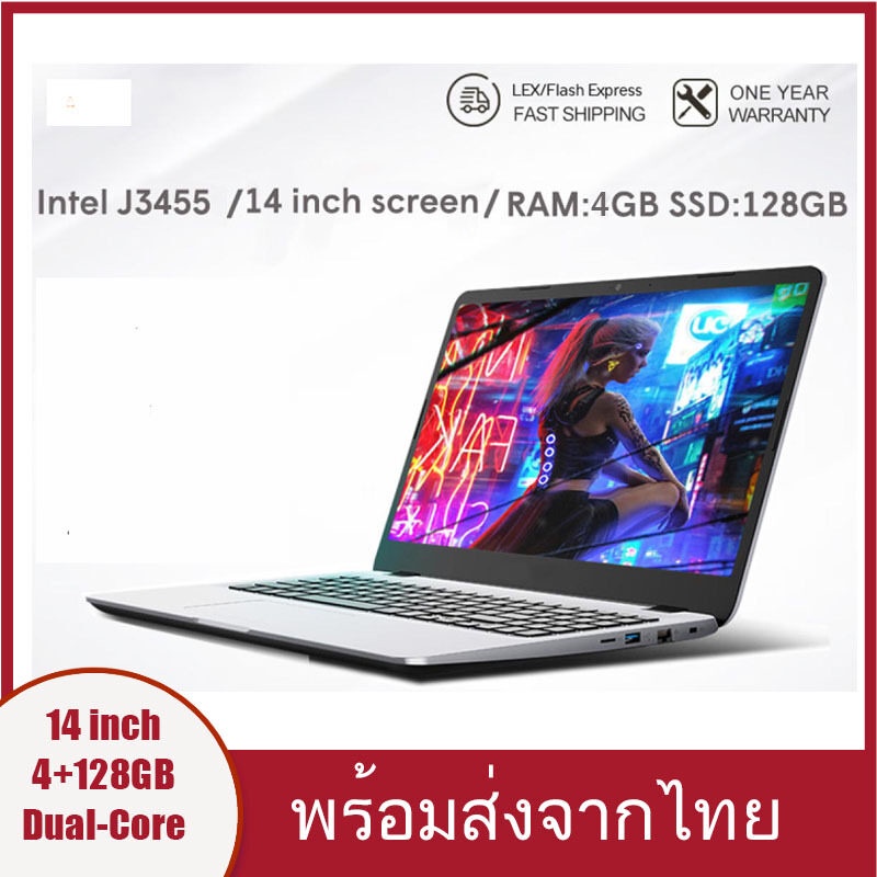 [พรีออเดอร์ก่อน 7 วัน] โน๊ตบุ๊ค 14 นิ้วใหม่จากโรงงาน ASUS AST brand Laptops Computer Intel Celeron J