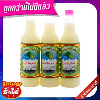 โอปอล์ น้ำมะนาว 45% 750 ซีซี x 3 ขวด Opal Lemon Juice 45% 750 cc x 3 Bottles