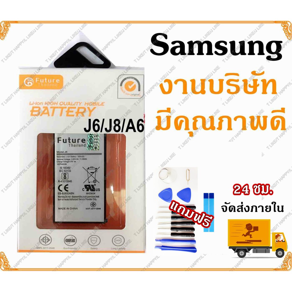 แบตเตอรี่  A600 J600 J800 Battery Galaxy  J6 J8 A6 มีคุณภาพดี