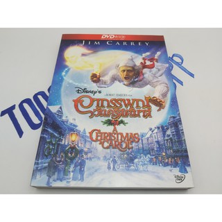 dvd cristmas carol  ดีวีดีภาพยนตร์ อาถรรพ์วันคริสต์มาส(ฉบับภาษาไทย)