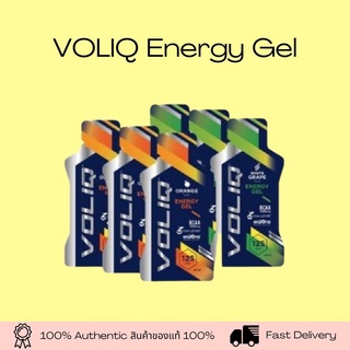 VOLIQ Energy Gel วอลิคเจลให้พลังงาน ขนาด 40ml - BB 10/2021