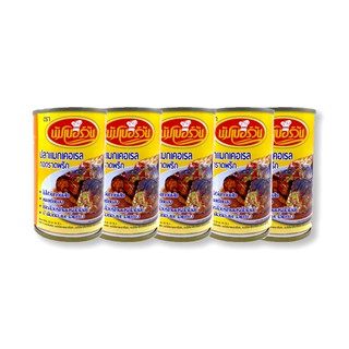 🔥*พร้อมส่ง*🔥 นัมเบอร์วัน ปลาแมคเคอเรลราดพริก 155 กรัม x 5 กระป๋อง Number One Mackeral Fried Chilli 155 g x 5 Cans