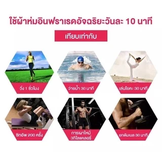 ผ้าห่มอินฟราเรด 220vโวลต์อินฟราเรดซาวน่าผ้าห่มอุ่นรูปร่างร่างกาย ผ้าห่มกรดถุง Hippophae rhamnoides พิเศษสำหรับร้านเสริมส
