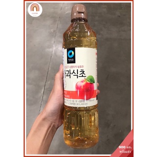 น้ำส้มสายชูหมักจากแอปเปิ้ล (Apple cider vinegar) ขนาด 900 มล. น้ำแอปเปิ้ลไซเดอร์