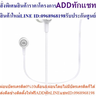 JBL HeadPhone รุ่น SYNIE100WHT (White)