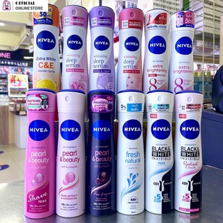 Nivea นีเวีย สเปรย์ลดเหงื่อและระงับกลิ่นกาย ขนาด 150มล.