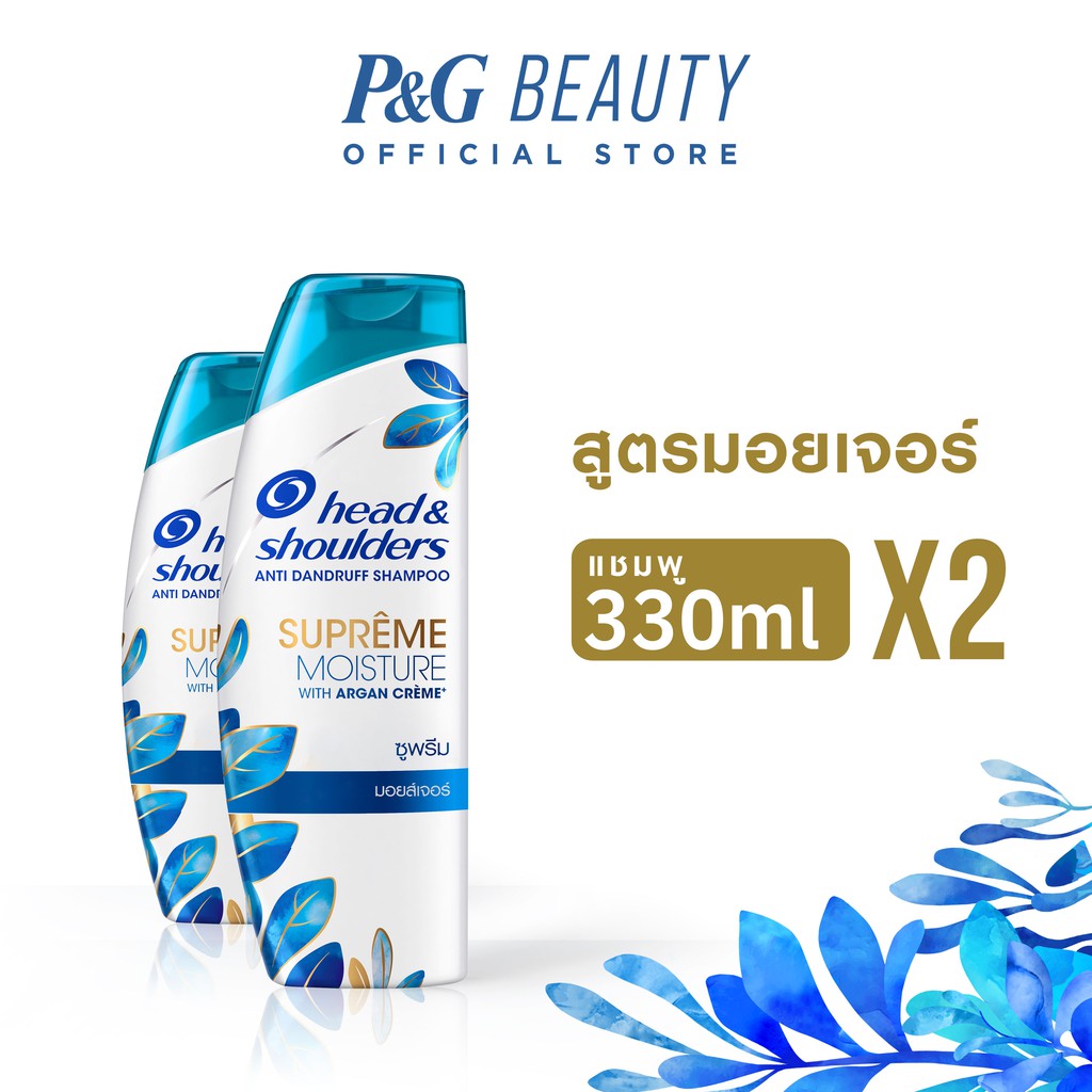 Head & Shoulders เฮดแอนด์โชวเดอร์ส ซูพรีม แชมพู มส์เจอร์ 330 มล. x2