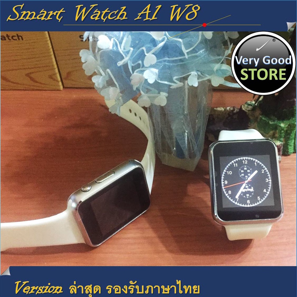 นาฬิกาโทรศัพท์ Smart Watch A1/W8/G08 สีเงิน สายขาว !(แถมฟิมล์กันรอย)