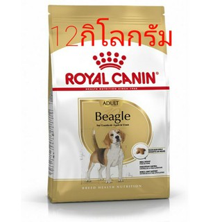 ROYAL Canin Beagle 12kgโรยัลคานิน บีเกิ้ล