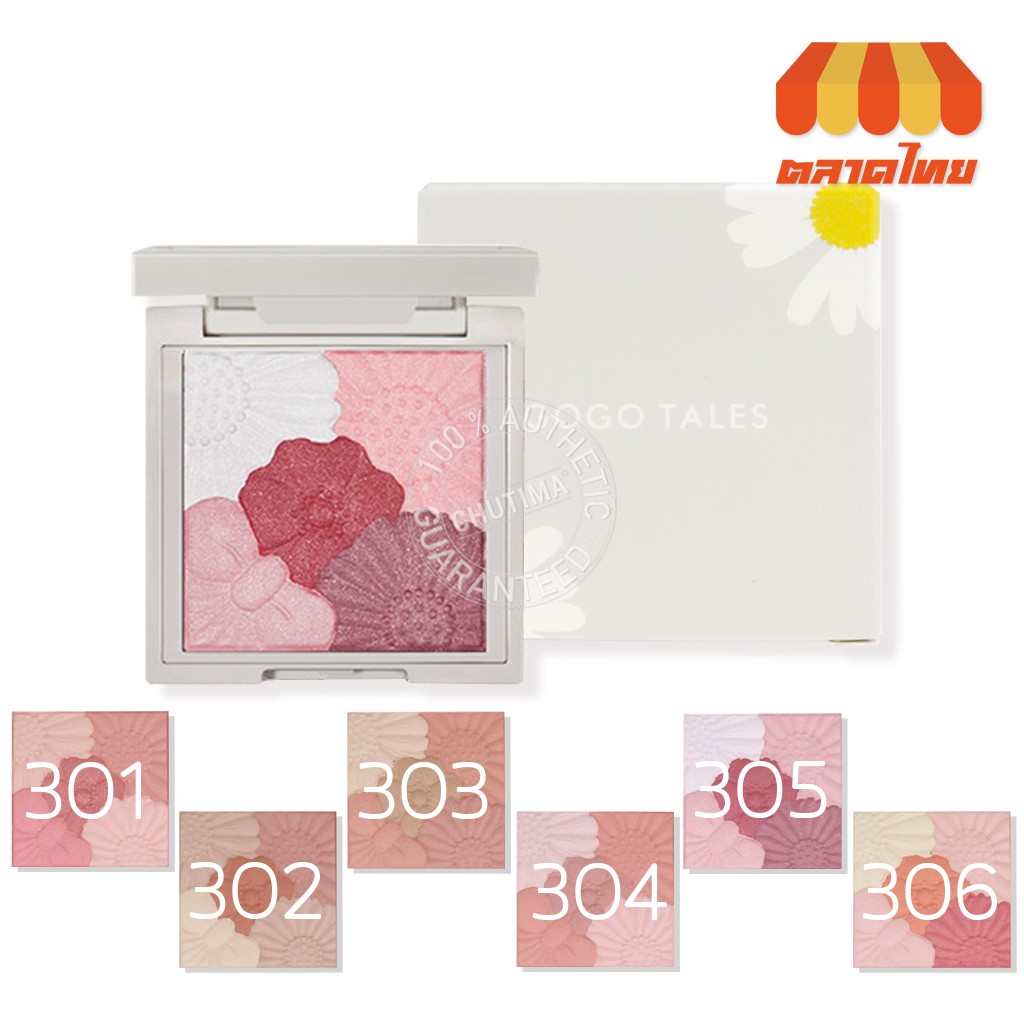 บรัชออน โกโกเทลส์ ฮาร์ทบีท พิ้ง บลัช Gogo Tales Heartbeat Pink Blush 6 g.