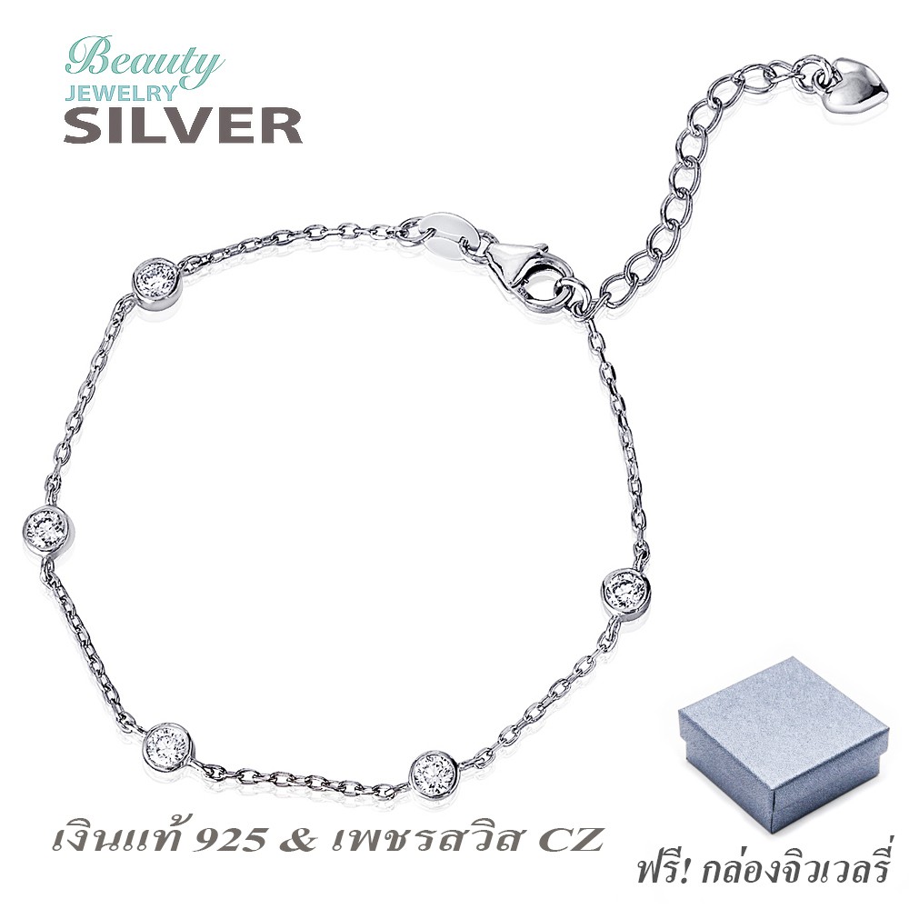 Beauty Jewelry 925 Silver Jewelry สร้อยข้อมือเงินแท้ประดับเพชร CZ รุ่น BS2262-RR เคลือบทองคำขาว