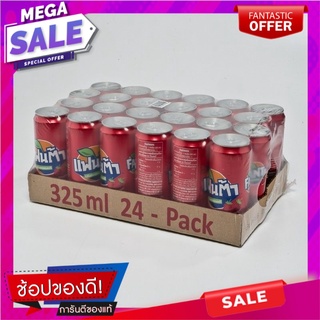 แฟนต้า น้ำอัดลม กลิ่นสตรอเบอร์รี่ 325 มล. แพ็ค 24 กระป๋อง Fanta Soft Drink Strawberry 325 ml x 24 Cans