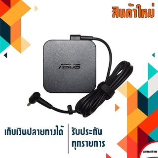 Asus adapter 65W 19V 3.42A ขนาดหัว 4.0x1.35 เกรด Original