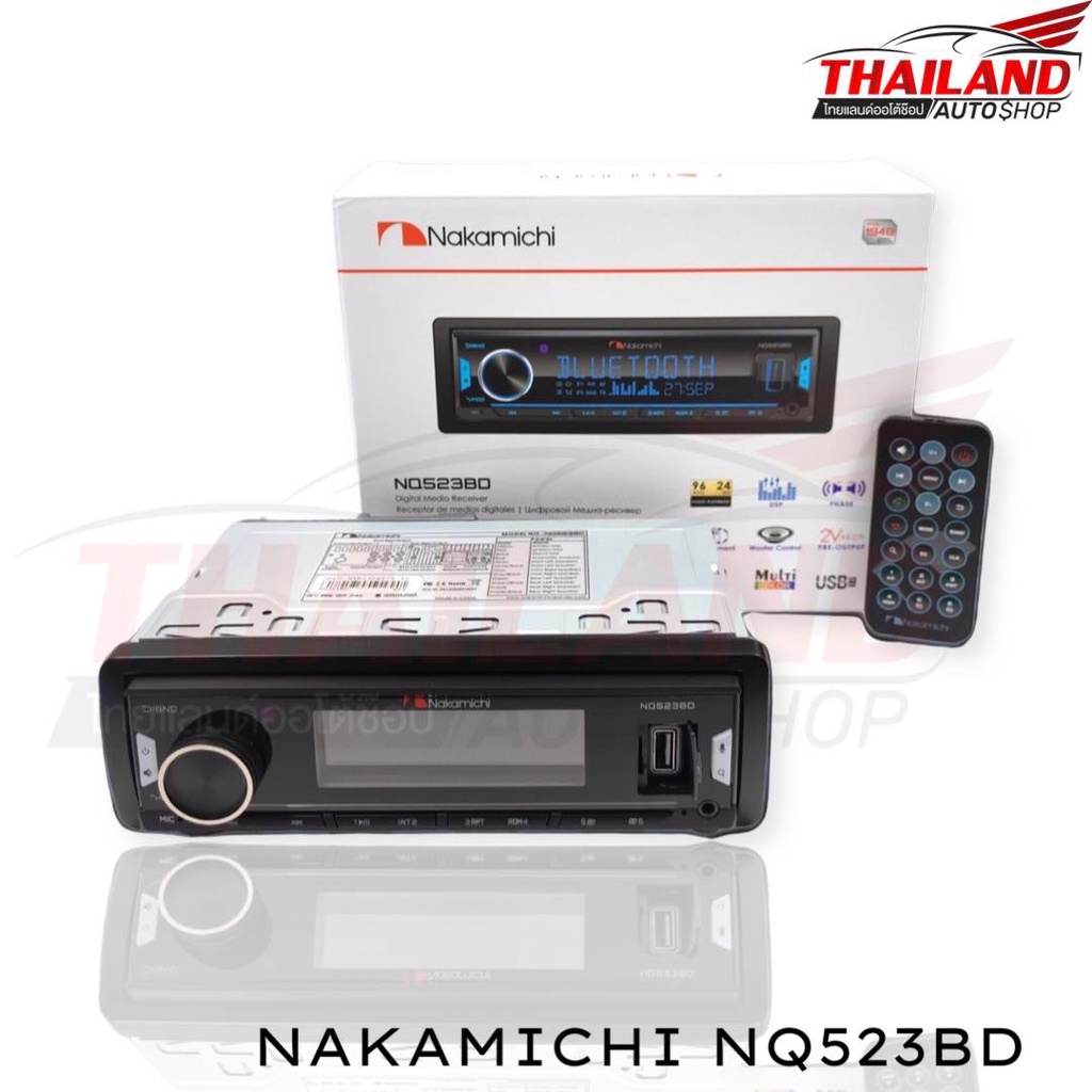 NAKAMICHI NQ523BD เครื่องเล่นติดรถยนต์ 1 DIN (NO CD) รองรับ USB MP3 มี BLUETOOTH ในตัว