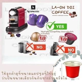 กาแฟแคปซูล จากยอดดอยปางขอน คั่วเข้ม ใช้ได้กับเครื่องชงกาแฟระบบNespresso