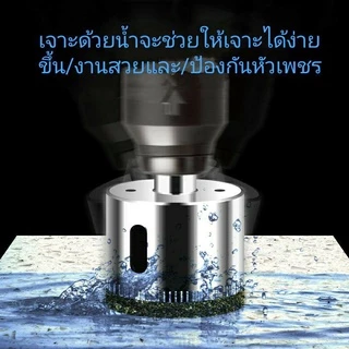 15PCS. ดอกเจาะกระจก กระเบื้อง หินแกรนิต ชุด15ดอก 6-50มิล โฮลซอ สว่าน หัวเพชร