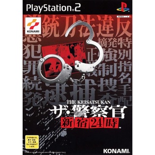 The Keisatsukan: Shinjuku 24-ji แผ่นเกมส์ ps2