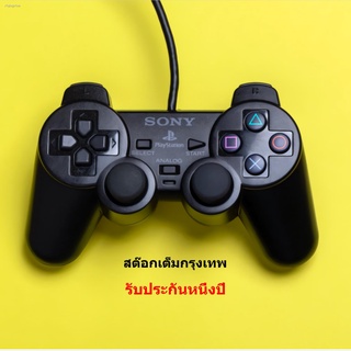 Joy Play จอย เพลย์ Play Station 2 Double Shock 2 Controller PS2 รับประกันหนึ่งปี