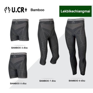 กางเกงปั่นจักรยาน U.CR+รุ่น Double Spandex Bamboo