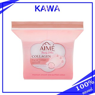 Aime Collagen Facial Cotton Pad 60 pcs.ผลิตจากใยฝ้ายธรรมชาติที่มีส่วนผสมของคอลลาเจน