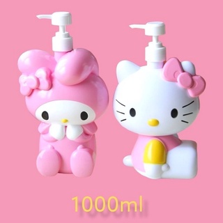 ขวดปั๊ม HelloKitty &amp; My Melody