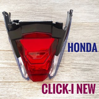 ชุดไฟท้าย HONDA CLICK -i new , ฮอนด้า คลิกไอ ใหม่ แดง-ฟ้า  ไฟท้าย มอเตอร์ไซค์ 4631-080-ZRWB