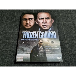 DVD ภาพยนตร์ทริลเลอร์อาชญากรรม "The Frozen Ground / พลิกแผ่นดินล่าอำมหิต" (2013)