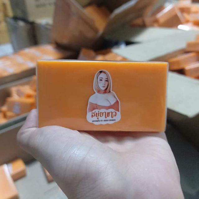 สบู่ฟอกขาว (แบรนแม่กิ๊ก) ร้านBN CUTE SHOP