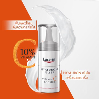 Eucerin Hyaluron-Filler Vit-C Booster