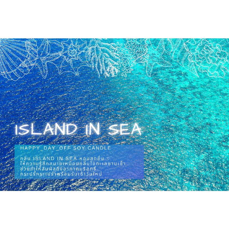 Happy Day Off 🌊🏝️ Island in Sea