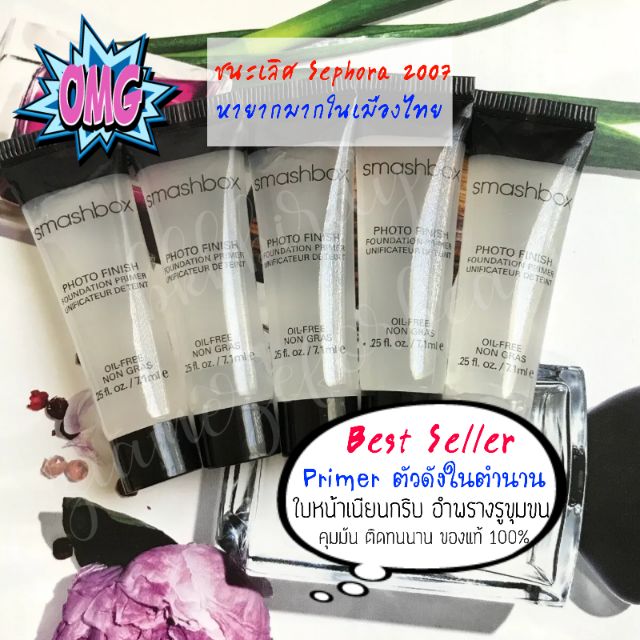 ใช้ดีมาก&พร้อมส่ง ไพรม์เมอร์ Smashbox Photo Finish Oil Free Foundation Primer ขนาดทดลอง 7.1 ml.