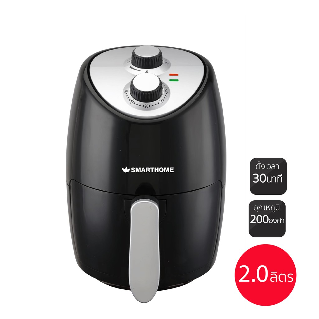 Smart home deals air fryer