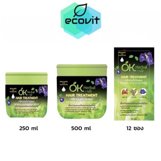 OK Herbal Hair Treatment 1 กล่อง โอเคเฮอร์เบิล ทรีทเม้นท์ บำรุงผม (12 ซอง) / 250 ml. / 500 ml.