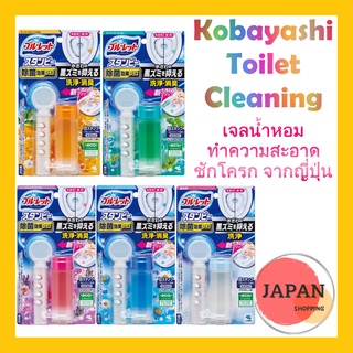Kobayashi Toilet Cleaning ผงทำความสะอาดกลิ่นชักโครก เจลน้ำหอมดับกลิ่นห้องน้ำ จากญี่ปุ่นมีแบบรีฟิล