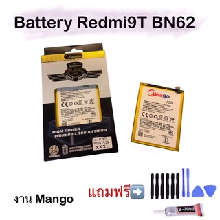 Bateeryใช้สำหรับRedmi 9T BN62ความจุ แบตเตอรี่ 6000mAh By mango มี มอก รับประกัน 1ปี ฟรีชุดไขควงและกาวยางติดฝาหลัง 1 หลอด