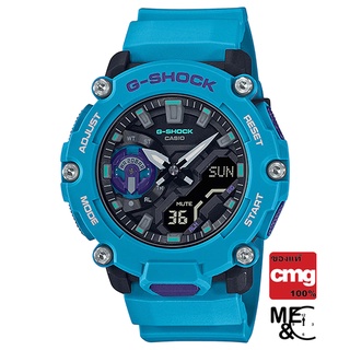 CASIO G-SHOCK GA-2200-2ADR ของแท้ ประกันศูนย์ CMG