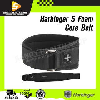 Harbinger 5 Foam Core Belt เข็มขัดยกน้ำหนัก เข็มขัดออกกำลังกาย เข็มขัดพยุงหลัง