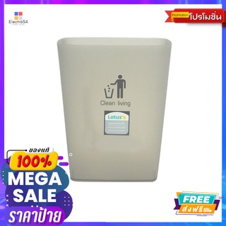 โลตัสถังขยะทรงเหลี่ยมสีเทาใส 6.2 ลิตรLOTUSS OPEN DUST BIN GRAY 6.2 LT