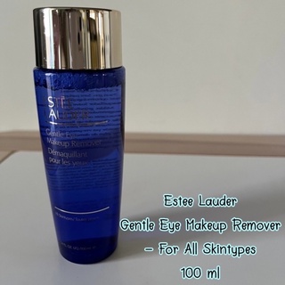 พร้อมส่ง Estee Lauder Gentle Eye Make up Remover