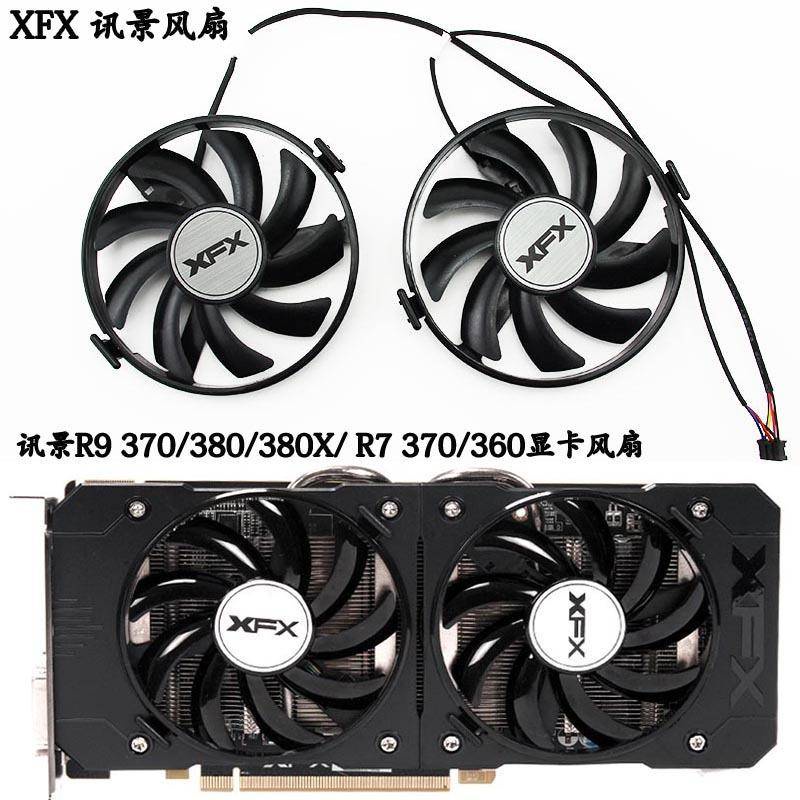 X XFX ดูข้อความ R9 370/380/380X/R7 370/360 สีดําหมาป่าพัดลมกราฟิก F10U12S9-C