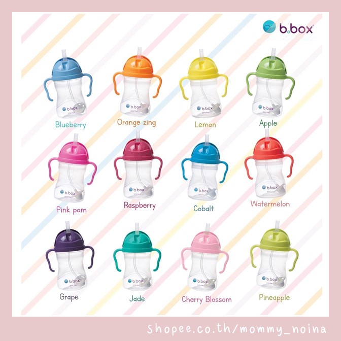 à¹ à¸ à¹‰à¸§à¸«à¸±à¸”à¸”à¸·à¹ˆà¸¡ Bbox Sippy Cup à¹ à¸ à¹‰à¸§à¸ªà¸¸à¸”à ...