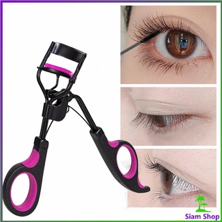 [A676] ที่ดัดขนตา แบบเป็นธรรมชาติ ให้ขนตาโค้งงอน Eyelash curler