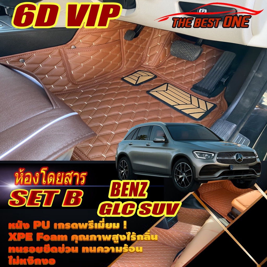 Benz GLC SUV W253 2015-2023 Set B (เฉพาะห้องโดยสาร2แถว) พรมรถยนต์ Benz GLC SUV พรม6D VIP The Best On