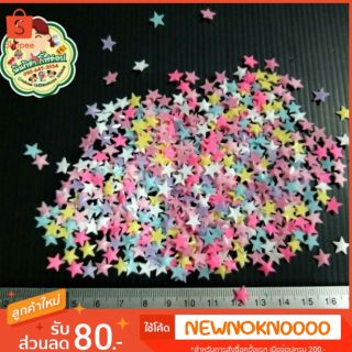 ดาวน้อย. คละสี จำนวน100ดวงขนาด8มม.