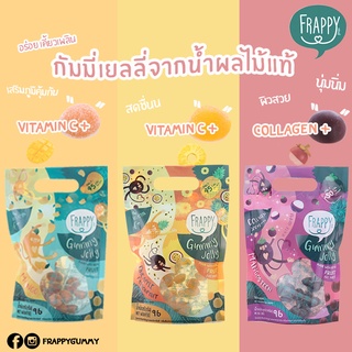 Set สุดคุ้ม 96gx9 ขนมเยลลี่น้ำผลไม้แท้ 96 กรัม รสมะม่วงผสมวิตามินซี 9 ซอง