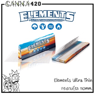 กระดาษ Element Blue Slim Paper พร้อมส่ง