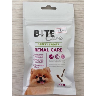 bite care renal care ขนมสุนัขแก่และสุนัขโรคไต