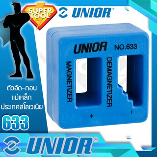 UNIOR ตัวอัดและถอนแม่เหล็ก  รุ่น 633  สำหรับไขควง ยูเนียร์สโลเวเนียของแท้ ตัวทำแม่เหล็ก